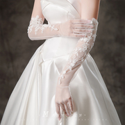 新娘手套法式复古蕾丝长款手套结婚纱礼服配饰，造型旅拍照白色手套
