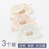 婴儿胎帽0-3-6个月纯棉薄款透气夏季护卤门空顶1岁男女宝宝帽子