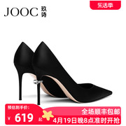 jooc玖诗春真丝黑色高跟鞋，水钻尖头细高跟单鞋ol职业社交女鞋