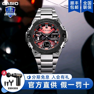 卡西欧(casio)gst男表功能时尚运动潮流手表gstb400