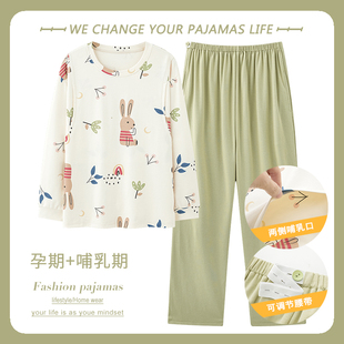 俞兆林月子服睡衣女春秋纯棉，产妇产后喂奶套头家居服孕妇哺乳套装