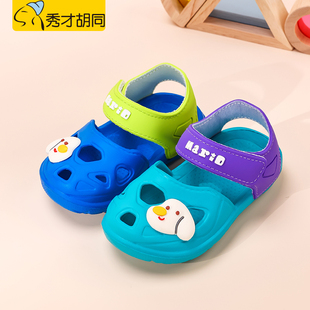 宝宝凉鞋男宝男童包头凉鞋，女夏季童鞋1到3岁小童幼儿防水沙滩软底