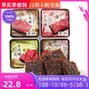 香港尊杰印式炭烧牛肉脯118克*3盒独立真空小包装沙爹牛肉干零食
