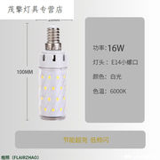 2023led灯泡220v超亮节能省电玉米灯，e27e14螺口家用电灯