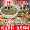 油炸 烧烤料500g孜然粉烧烤调料商用秘制烧烤粉炸串酱料刷料 撒料