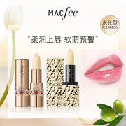 小杨哥macfee玛蔻霏女士，柔嫩润唇膏缓解干裂淡化唇纹滋润柔