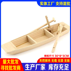 木质工艺品小船乌篷船船模型饰品