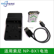 适用索尼相机电池+充电器NP-BX1 BC-TRX DSC-H400 H400 DSC-HX50V