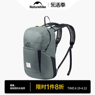 naturehike挪客超轻折叠背包，男便携户外防水双肩包女登山皮肤包