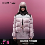 LINC金羽杰短款轻薄羽绒服女2023炫彩酷感超轻外套Y23801061