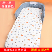 床中床垫子褥子可水洗棉花垫背宝宝褥子棉褥睡垫褥婴儿床褥睡篮垫