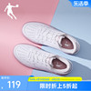 中国乔丹板鞋女夏季情侣鞋，彩虹鞋休闲鞋运动鞋厚底鞋子小白鞋