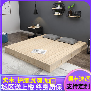实木硬板床板垫片木板床垫护腰双人床板家用排骨架榻榻米地台床头