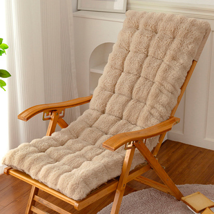 兔兔绒躺椅垫子秋冬季靠背，一体摇椅垫子通用加厚折叠椅子懒人椅垫