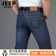 jeep吉普夏季薄款男士牛仔，短裤男宽松大码商务，直筒男五分裤子中裤