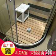 定制浴室洗澡防滑垫，拼接淋浴房防水木地板卫生间隔，水地垫脚踏板