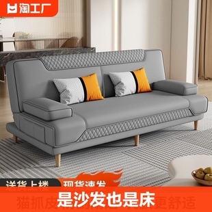 可折叠沙发床两用乳胶公寓小户型，多功能双人家用客厅布艺懒人沙发