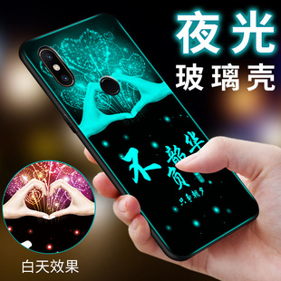 小米mix2s手机壳mlx2s全包边，m1x2s夜光玻璃mxi2s防摔xiaomimix2s硅胶mix2s软边xiaomimix2s保护套mix2s男女