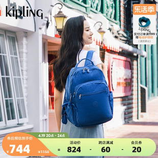 kipling男女款24新休闲(新休闲)通勤出门双肩背包首尔包电脑包seoul系列