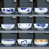 景德镇陶瓷7英寸大汤碗面碗，大号饭碗泡面碗，中式骨瓷釉中彩青花瓷
