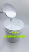 醋疗搓沙16天面膜粉专用乳液去除各种斑增白补水锁水嫩白温和清爽