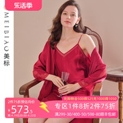 美标真丝睡衣女春夏本命年红色睡袍吊带睡裙丝绸晨袍桑蚕丝家居服