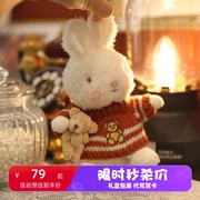 小兔子玩偶生日礼物毛绒，玩具可爱送女孩，安抚公仔bunnies兔兔儿童