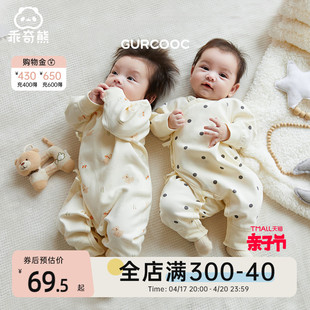 新生儿6个月0绑带哈衣春秋季婴儿睡衣连体衣初生宝宝，蝴蝶衣和尚服