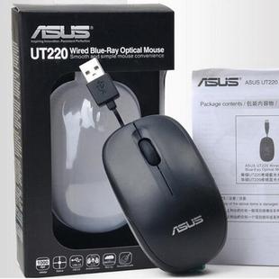 华硕笔记本有线鼠标伸缩线便携收纳USB拉线ut220静音笔记本专用鼠