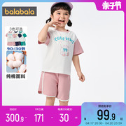 巴拉巴拉儿童运动套装男童，女童短袖t恤夏装，2024童装宝宝衣服5