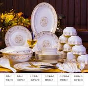 陶瓷景德镇金边56头碗盘骨瓷欧式组合简约碗碟套装餐具y套装家用