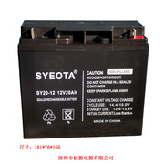 12V20AH蓄电池 UPS/消防LED电池12V20AH免维护铅酸12V20ah电瓶