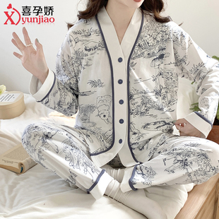 喜孕娇春秋孕妇睡衣怀孕期待产家居服产后哺乳衣秋冬季月子服套装