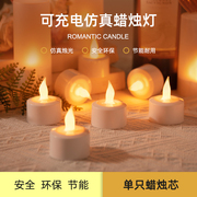 单只充电蜡烛创意求婚表白道具，浪漫情人节，生日led无烟电子蜡烛灯