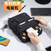 平板电脑包适用苹果ipad保护套内胆包pro11英寸，12.9收纳包macbookair13.3手提包14男15女pro16.1商务ipad10