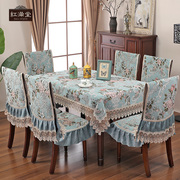 桌布桌椅套布艺套装家用长方形，餐桌布椅套中式实木餐桌套椅垫套装