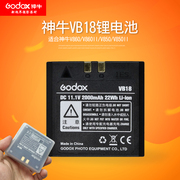 godox神牛锂电池适用viad100prov850v860三代热靴闪光灯相