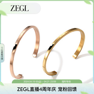 ZEGL镀18K玫瑰金手镯女小众设计开口手环韩版简约个性情侣冷淡风