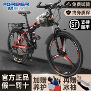 上海牌折叠山地自行车女式便携学生单车成年人男变速越野赛车