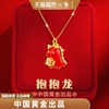 中国黄金珍尚银纯银项链女小众高级感颈链，龙年本命年属龙女生礼物