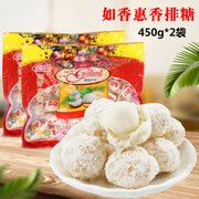越南进口如香惠香排糖450g*2袋椰蓉花生，酥喜糖好吃的零食特产