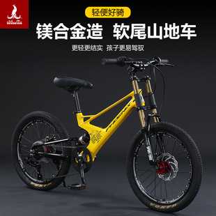 上海凤凰儿童自行山地车镁合金，2022寸变速学生青少年双减震软尾
