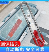 大功率恒温热得快烧水棒安全泡澡盆木桶潜水加热管家用浴缸加热器