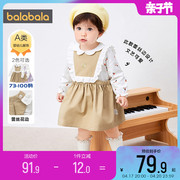 巴拉巴拉女童套装婴儿，小童宝宝洋气，裙子两件套儿童春秋季童装