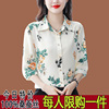 杭州真丝衬衫女2024年夏款大牌桑蚕丝洋气，中年妈妈气质印花上衣