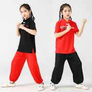 六一儿童武术服练功服少儿小学生中国风男女童长短袖太极表演服装
