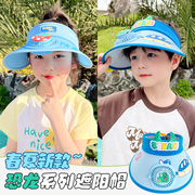 儿童带风扇防晒帽子女童遮阳帽夏季防紫外线太阳帽男孩宝宝空顶帽