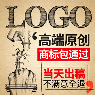 logo设计原创商标注册包过品牌公司企业VI卡通图标志字体高端头像