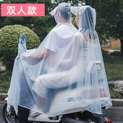 定制帝造电动电瓶车雨衣透明时尚男女雨披双人，母子加长加大加厚双