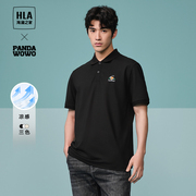 HLA/海澜之家panda wowo熊猫凉感POLO衫24春夏刺绣黑白短袖男